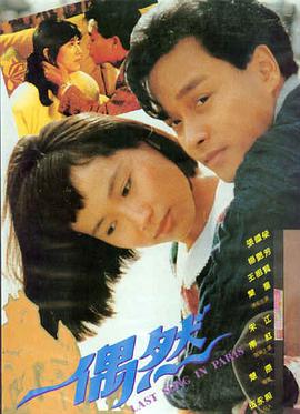 阁楼上的信 文艺悬疑作品封面