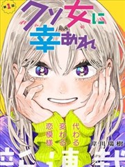 雾港 漫画改编悬疑作品封面