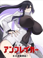 女儿的秘密 原著漫画对比图